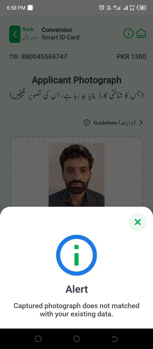 Ismailkhan_Pak's tweet photo. @nadra_csd 
Yeh issue aa raha ha photo ka 10 more try kar chuka hon https://t.co/Z5rR88GiH3