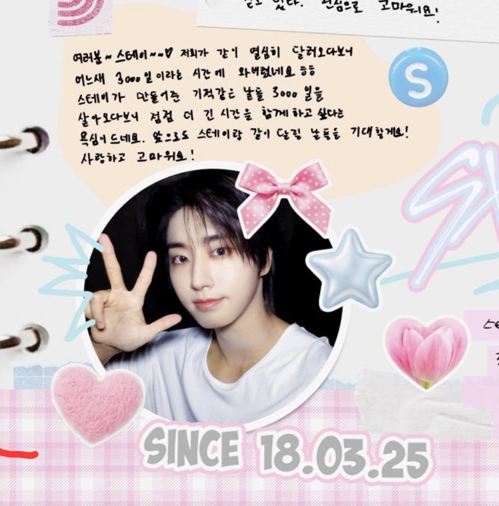 HanJisungViral's tweet photo. 𝟯𝟬𝟬𝟬 𝗱𝗮𝘆𝘀 𝘄𝗶𝘁𝗵 𝗛𝗔𝗡 💙💙 (trans)

"everyone~ stay~~♡
we've been running hard together, and before we knew it, we've reached 3,000 days ㅎㅎ
after living through these 3,000 days filled with miraculous moments that stay made possible, i find myself wanting to spend even more time together.
i'm looking forward to all the days we'll continue running together with stay in the future. 
i love you, and thank you!"

We love you too HAN and hope for 3000+ days more💙💙

#StrayKids #스트레이키즈
#YouMakeStrayKidsStay
#3000DaysWithStrayKi