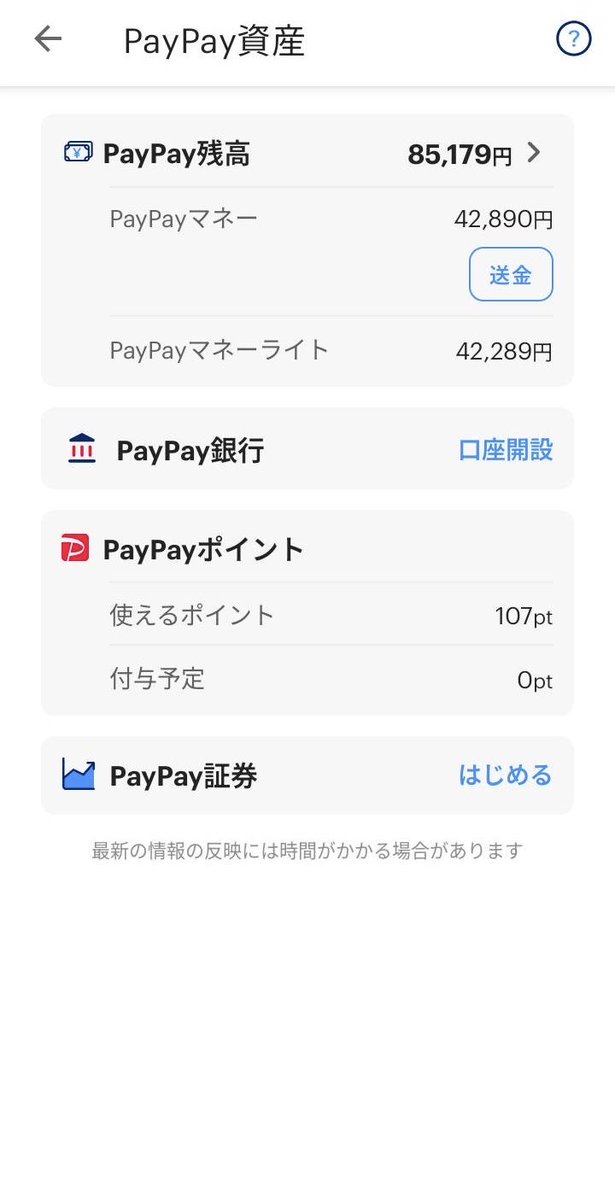 MinidoraABC's tweet photo. ブレインロット買取
予算85k
ファイト　ボスキャラor戦力4000以上‼️
GOアップ　アセンデット　蜘蛛‼️
スティール　イベドラ　イベ蜘蛛‼️
 #ブレインロット  #ブレインロット買取  #ブレインロット販売  #フォートナイト https://t.co/uuazf09UjL