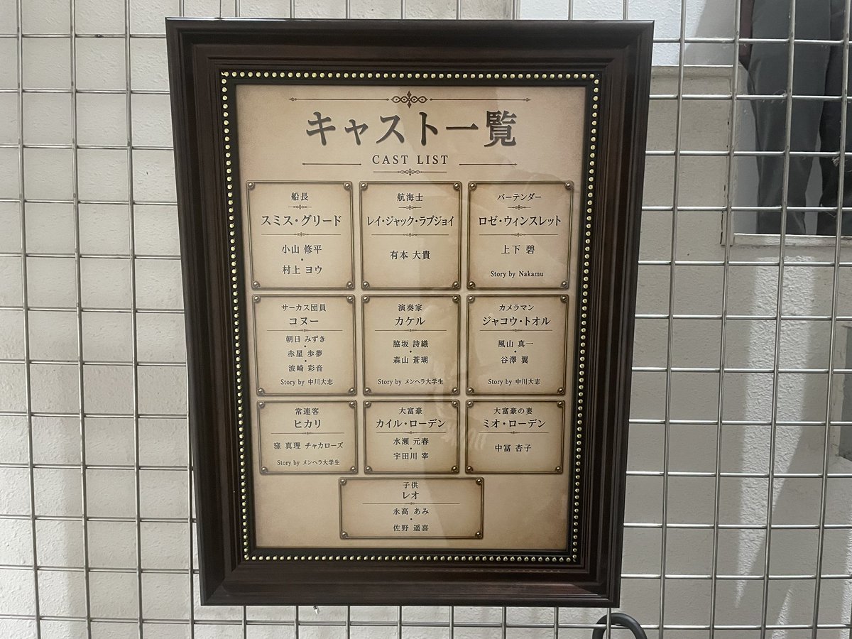 NUMBER09_QUIZ's tweet photo. 6/9
イマーシブナイト
『Eternal Loop〜エターナルループ〜』
自分はプレミアムチケットで乗船
『エデンの祝祭』よりもイマーシブ味が増していたり、全体ストーリーがわかりやすくてめっちゃ楽しかった〜
前作ハマらなかった人も楽しめるかも
リピート出来たらしたいな〜
#エターナルループ https://t.co/28cQ5nH9Qk