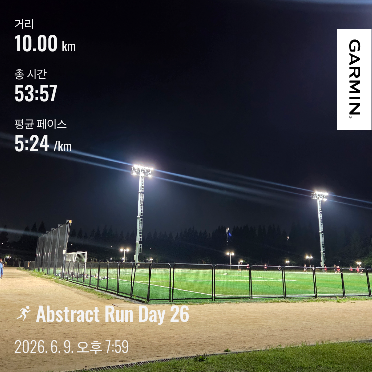 JangBrian2's tweet photo. Complete my 26th run with @AbstractChain !

Today again, I just ran hard without thinking. 
Running is good because it doesn't make you think about anything. 

Let's clear our brains! https://t.co/ELzWBP6iaJ