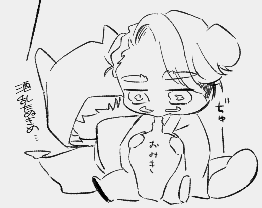 sochanokosaisai's tweet photo. おまけシャリシャア https://t.co/Mo9Qe58Ncb