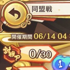 Burantin's tweet photo. 寝 https://t.co/D44J8C2JVh