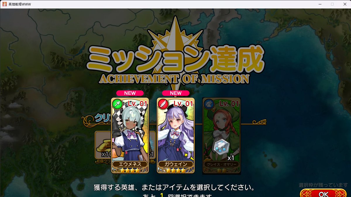 SighingShifter's tweet photo. 究極の選択が来てしまった…
＃英雄戦姫WW https://t.co/CPkxr7Ip3S