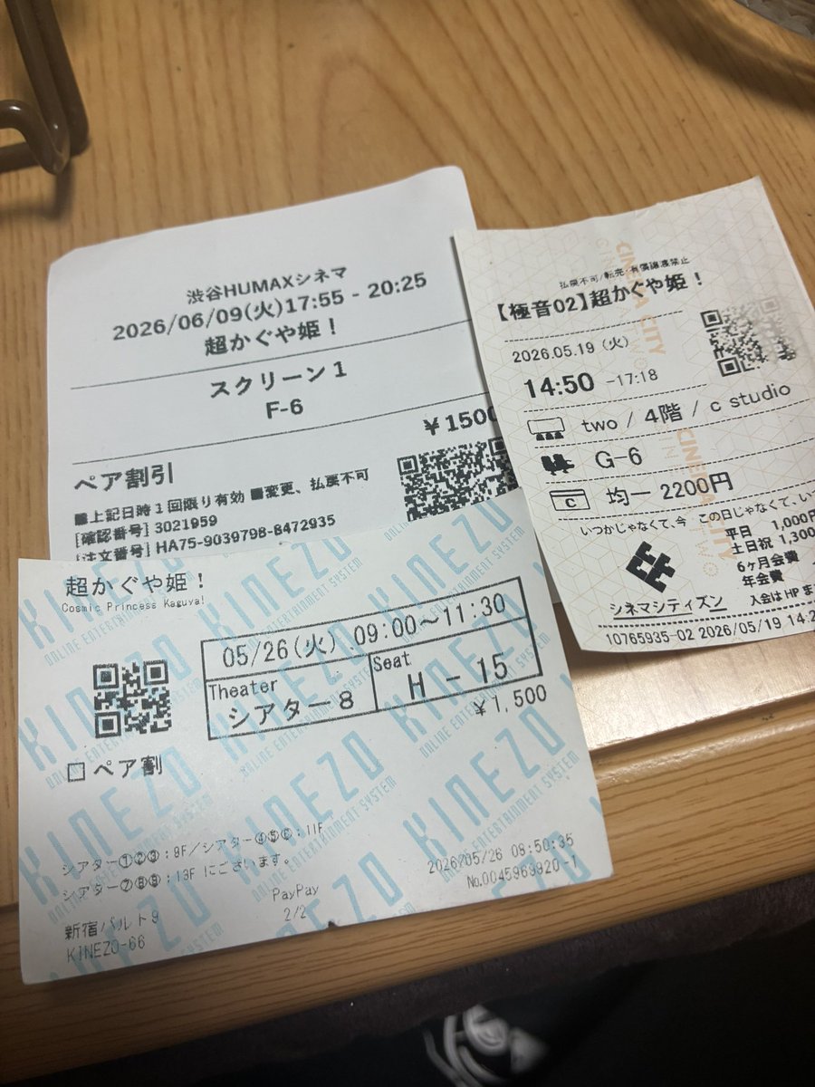 sata_SHK's tweet photo. 同じ映画を短期間に複数回観たのは初めてでした https://t.co/KrHY2bs35h