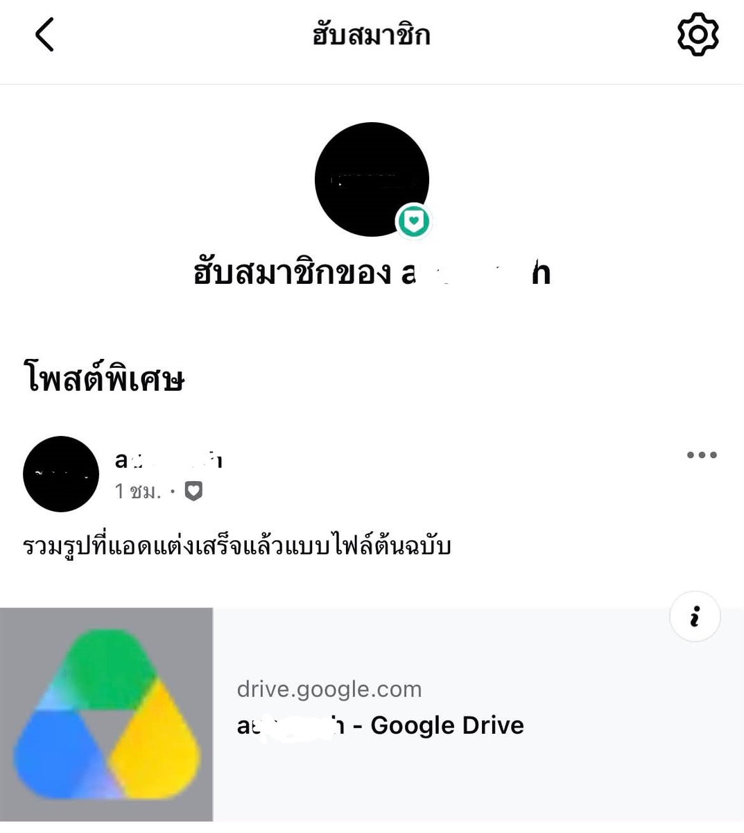 xopalx4's tweet photo. แก้ข่าวครับ คนที่ซับรายเดือน จะได้รูป HD คุณภาพสูงจากเขาครับ 

ปล.ขอบคุณหน่วยพลีชีพ ที่เสียสละเงิน 19 บาทอันมีค่า เพื่อนำข้อมูลมาเผยแพร่ครับ https://t.co/E2J6AniJ1o