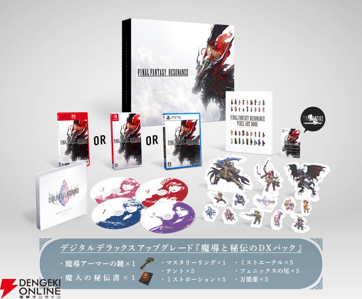 dengekionline's tweet photo. スクエニ新作『FFレゾナンス』が予約開始！

Switch2／Switch／PS5／Xbox Series X|S／Steamなどで、発売日は2026年10月22 日(木) https://t.co/lG79s7ta21