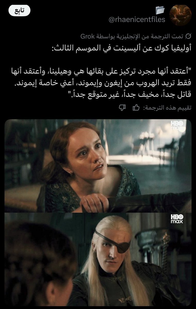 هيثم tweet media