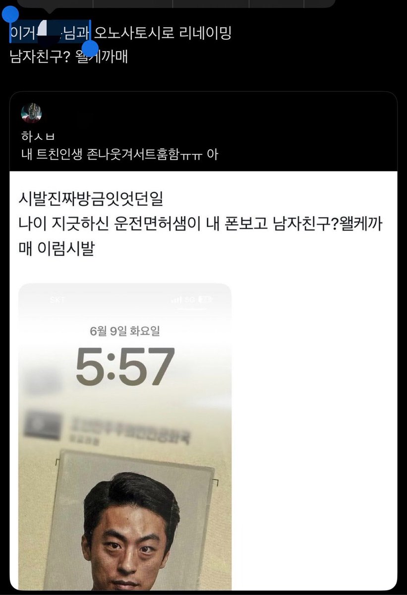 ohnoware's tweet photo. 아울음나 https://t.co/USXMAatmBq