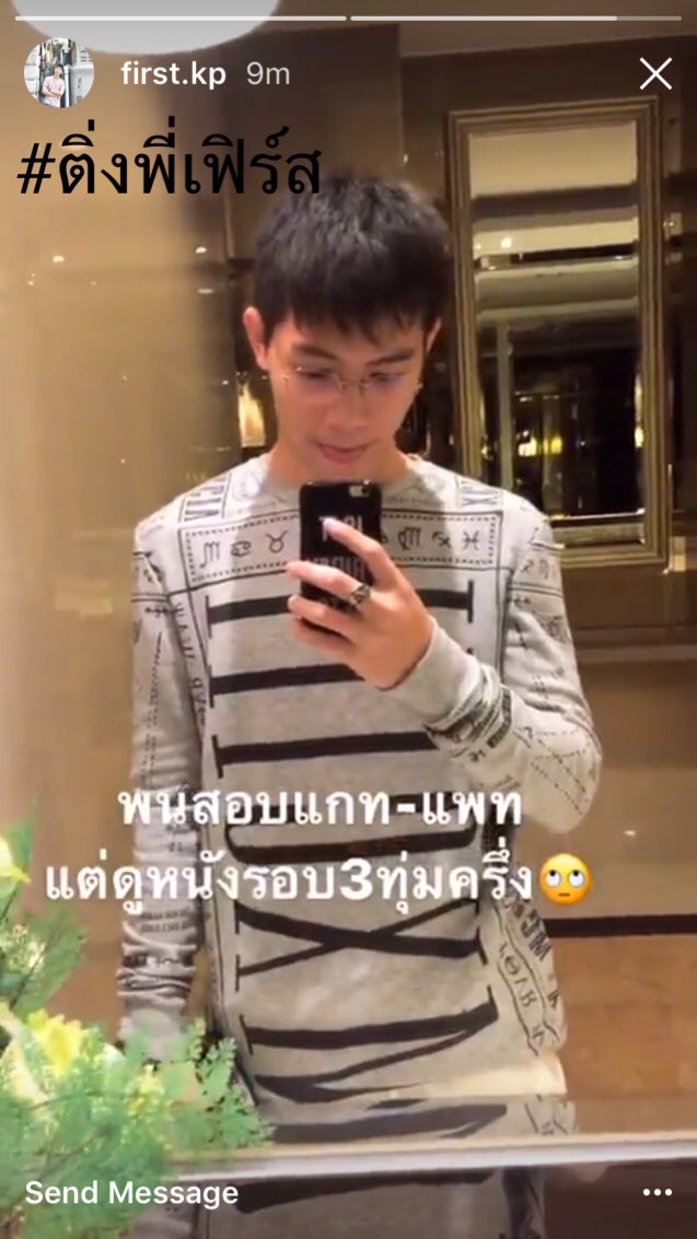 Ling_FKT's tweet photo. https://t.co/k73Bh4ssEH

#เฟิร์สข้าวตัง #FirstKhaotung
#Firstkanaphan  #กองทัพของเฟิร์ส

👀 Oh~ Did I just time travel?
First from 2017 has suddenly been unlocked! 🤭

If I remember correctly, both photos are from 2017. 

I recall the first one is a screenshot from "cuteboys_thailand's" Instagram live stream at the time.

The second one, as everyone can see, is a screenshot from First's own Instagram story. I remember a fan took those screenshots back then.

It captures the moment First went to see a 9:30 PM movie the night before his GAT-PAT exam! The caption was like, “Tomorrow is the GAT-PAT exam, but here I am watching a 9:30 PM movie session 🙄”

(For context, GAT-PAT is Thailand's official national university entrance exam, similar to the SAT/ACT in the US or A-Levels in the UK. It's a crucial exam for Thai high school graduates to secure a spot in top public universities!) 

A few months later, the fan who took the screenshot shared this and tagged First, teasing him and saying he was cool. 🤭

(Please correct me if I'm wrong. Many years have passed, and some memories have become hazy.)

Actually, looking back now, I don't know why I didn't document his updates back then—I just watched them silently. Perhaps I was too busy with life back then, or perhaps I never imagined that I would love him so deeply until now. 😮🥹
