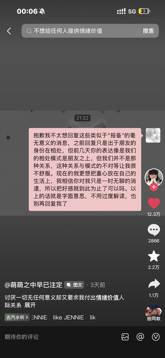 YMM_0763's tweet photo. @SaikiiiiKusuooo 继续！ https://t.co/Ddra9tXmA5