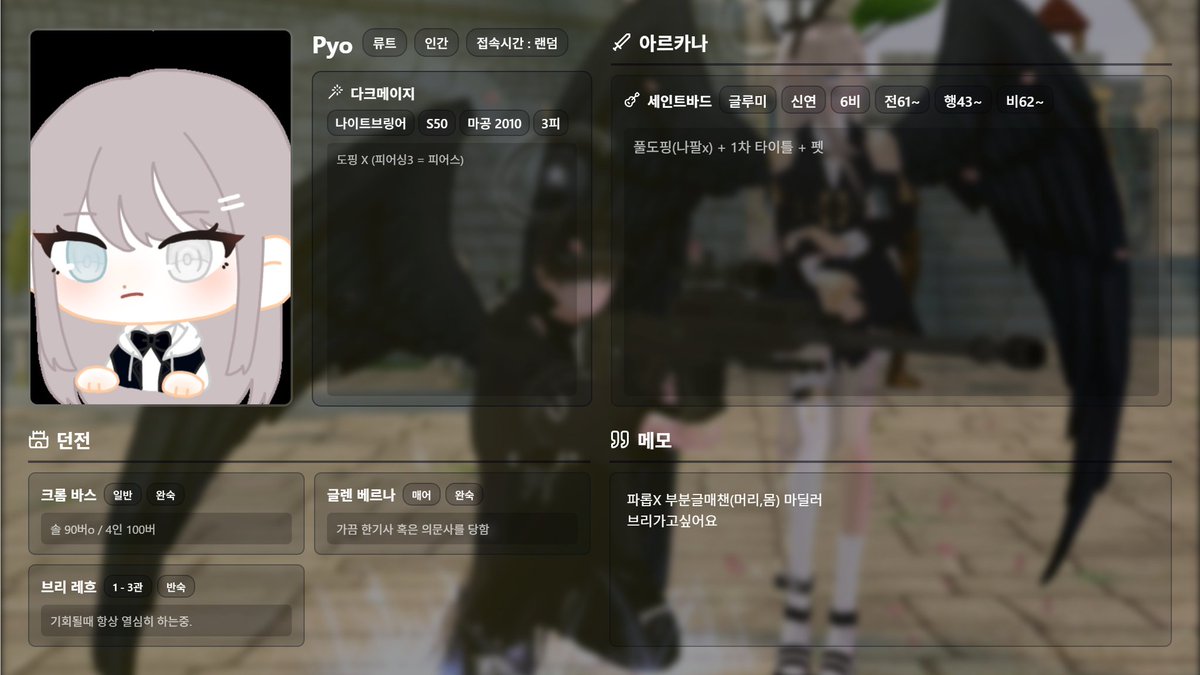Pyo_LT's tweet photo. 사냥 https://t.co/TWlyB0XoyD