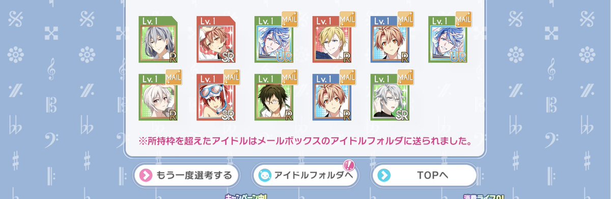 gtba011's tweet photo. 最後の1回！って決めて回したら神引きした🥺 https://t.co/df6fKn17Sf