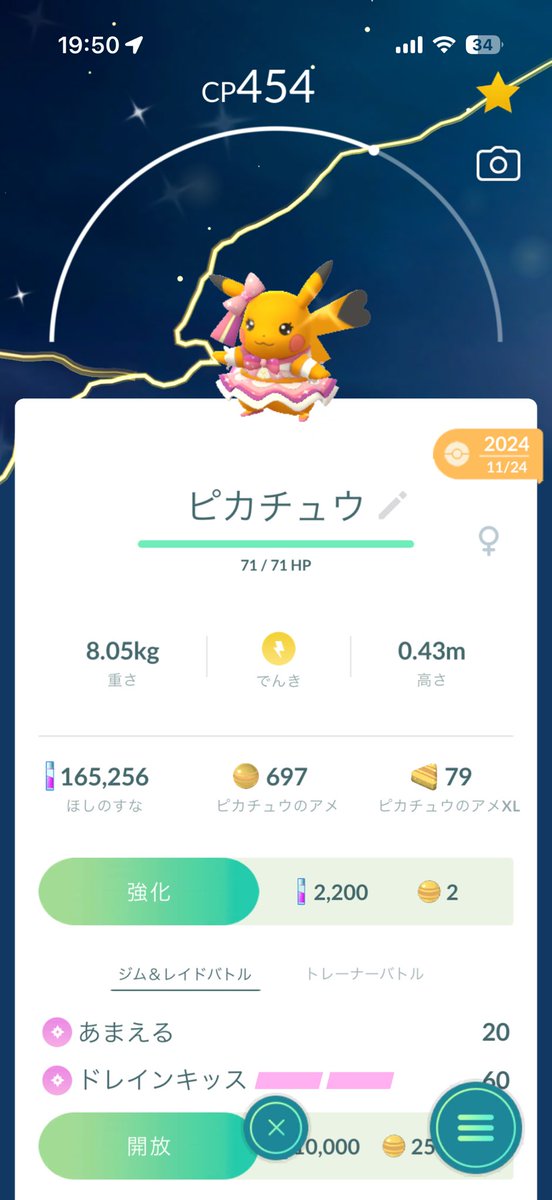 ゆうき tweet media