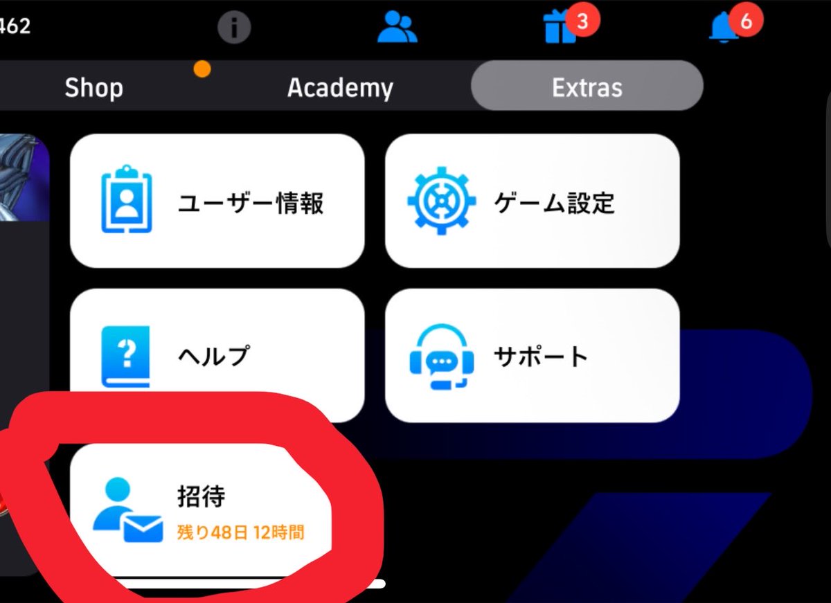 soccermania37's tweet photo. 【efootball友達招待キャンペーン】

新しく始める方へ。
以下の招待コードを入力すると双方1000コインずつもらえらるので
コード入力していただければ嬉しいです😃

招待コード↓

M-CBFMEPTJTQN https://t.co/snfkuaBaU0