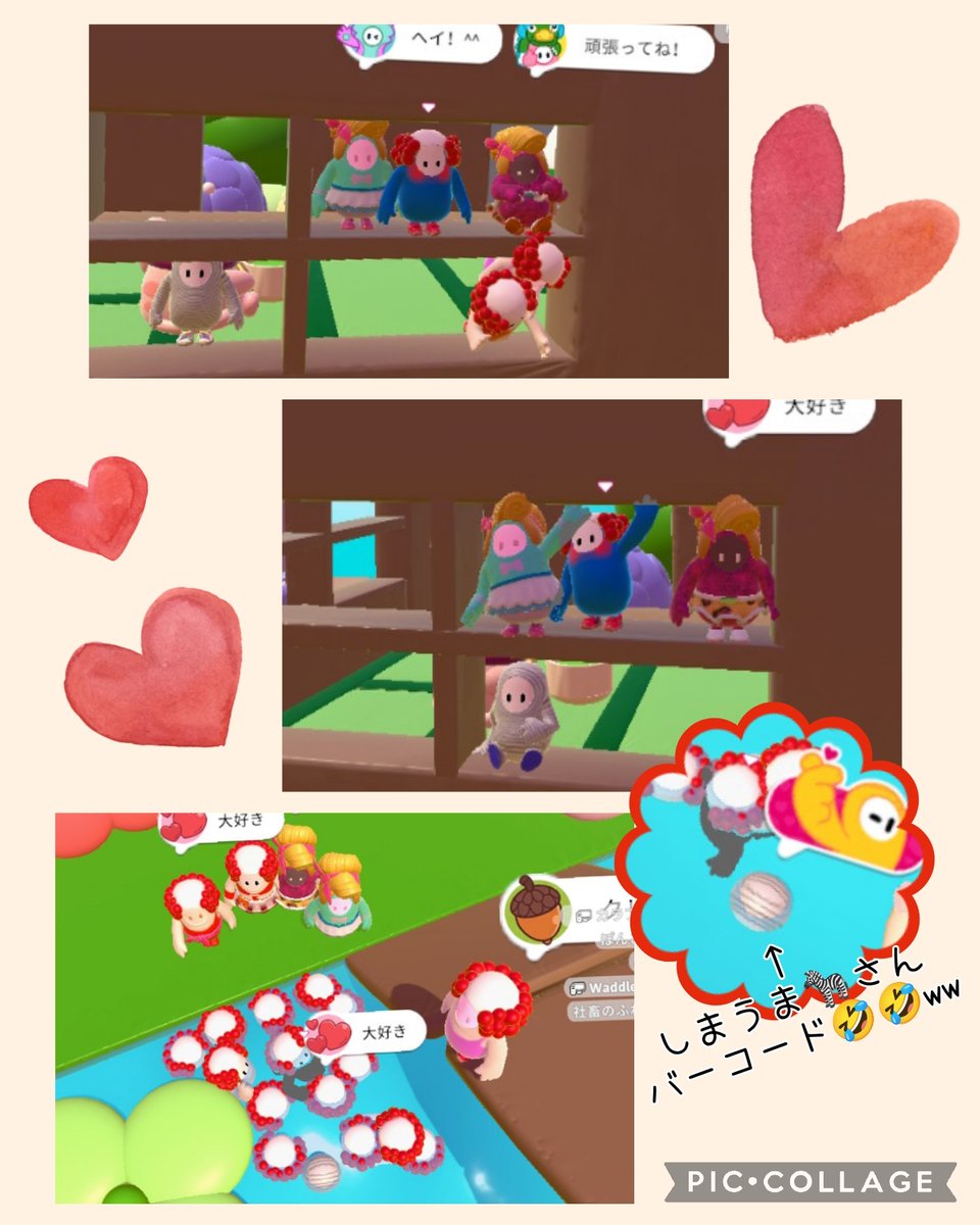 とろ🍓 tweet media