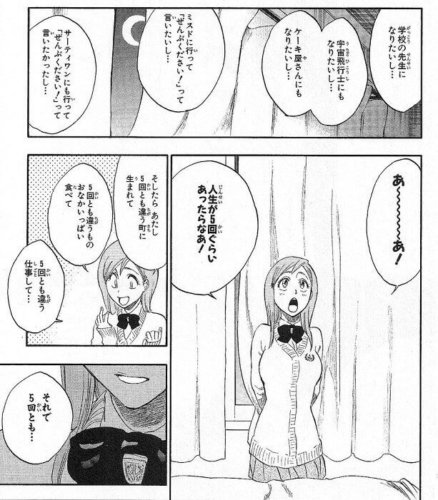 gelehrte_crest's tweet photo. @yuyuyuyu9250 4回ぐらい記憶喪失しても5回ぐらい同じ人を好きになりそうな人やなぁ

引用：BLEACH https://t.co/wAz8es5bCx