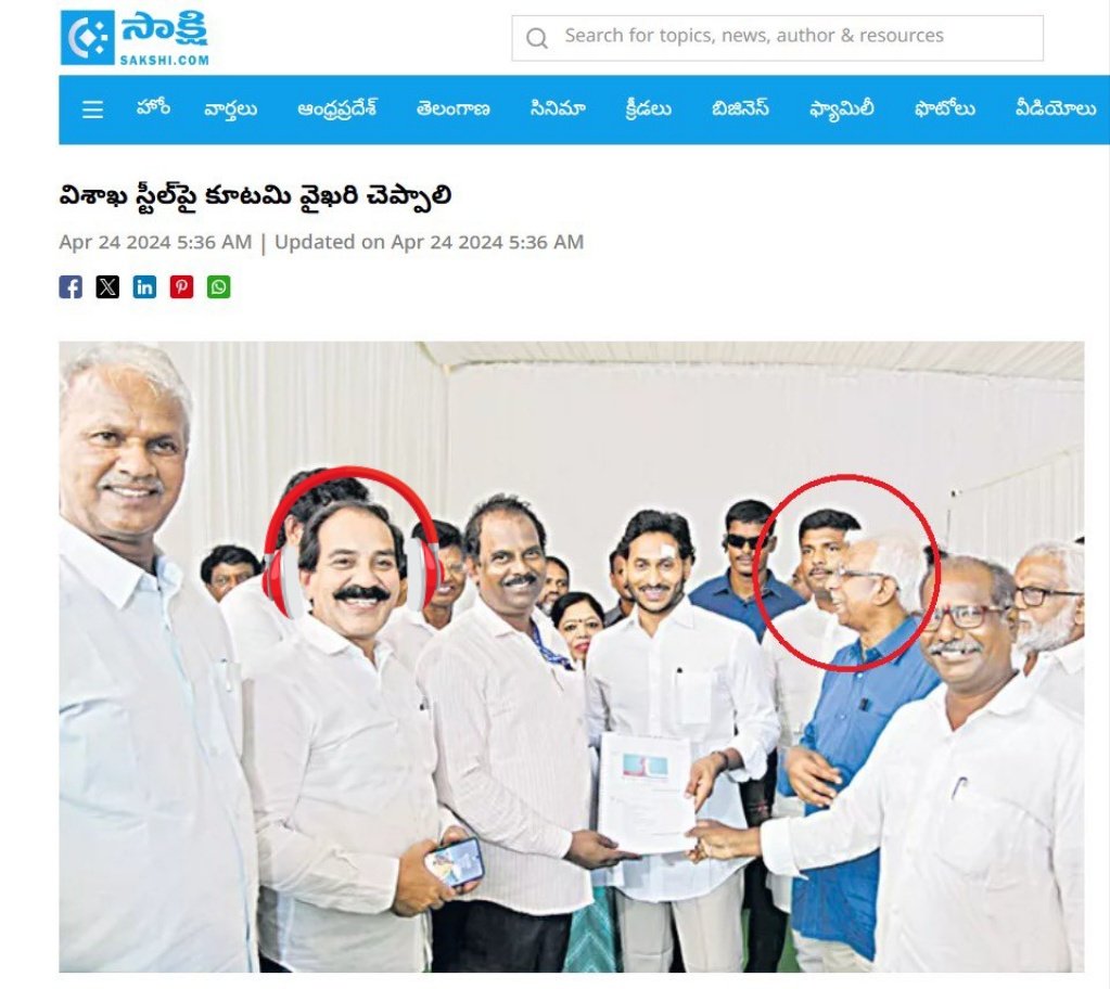 Prudvikumar_54's tweet photo. ఇందుకు కాదంట్రా నీకు ఏ పదవి ఇవ్వంది, ఉత్త సన్నాసి లాగా ఉన్నవేంరా,
సెంట్రల్ మినిస్టర్ ని కలిశాడు ఈయన బీజేపీ లీడర్ అంటావా 😂 https://t.co/fSKyojAvtE