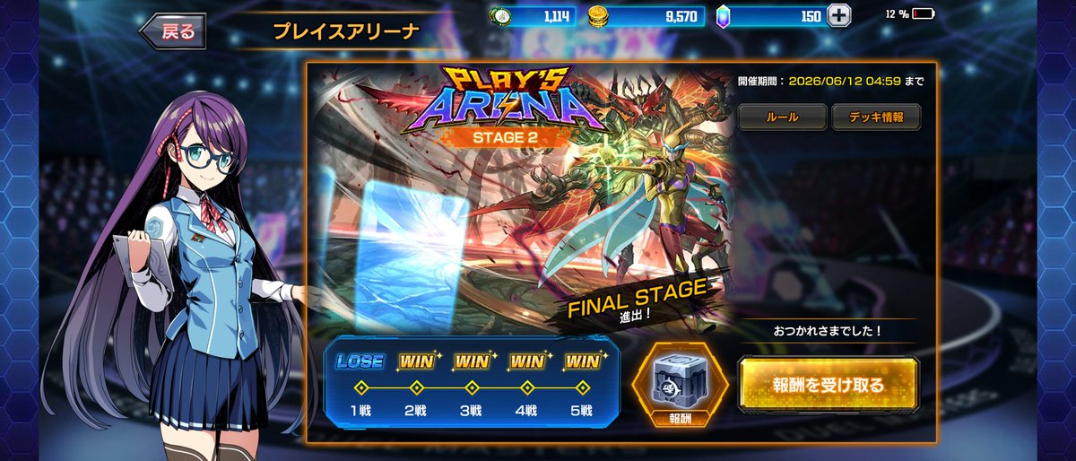 d2m2bb10's tweet photo. デュエプレ
プレイスアリーナ

化石デッキが環境的に良かったみたいです🤗
1回戦デンジャデオン❌️
2回戦ネクラドンジャングル⭕️
3回戦赤白ビート⭕️
4回戦デスザーク⭕️
5回戦デンジャデオン⭕️

デンジャデオン対面初めてで1戦目落としたけど2回目はケア方法わかって勝ち🚩 https://t.co/FqxNeWF9lC
