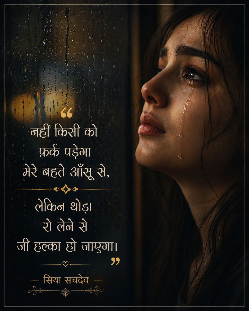 sachdeva_siya's tweet photo. https://t.co/sYcFmDSspd