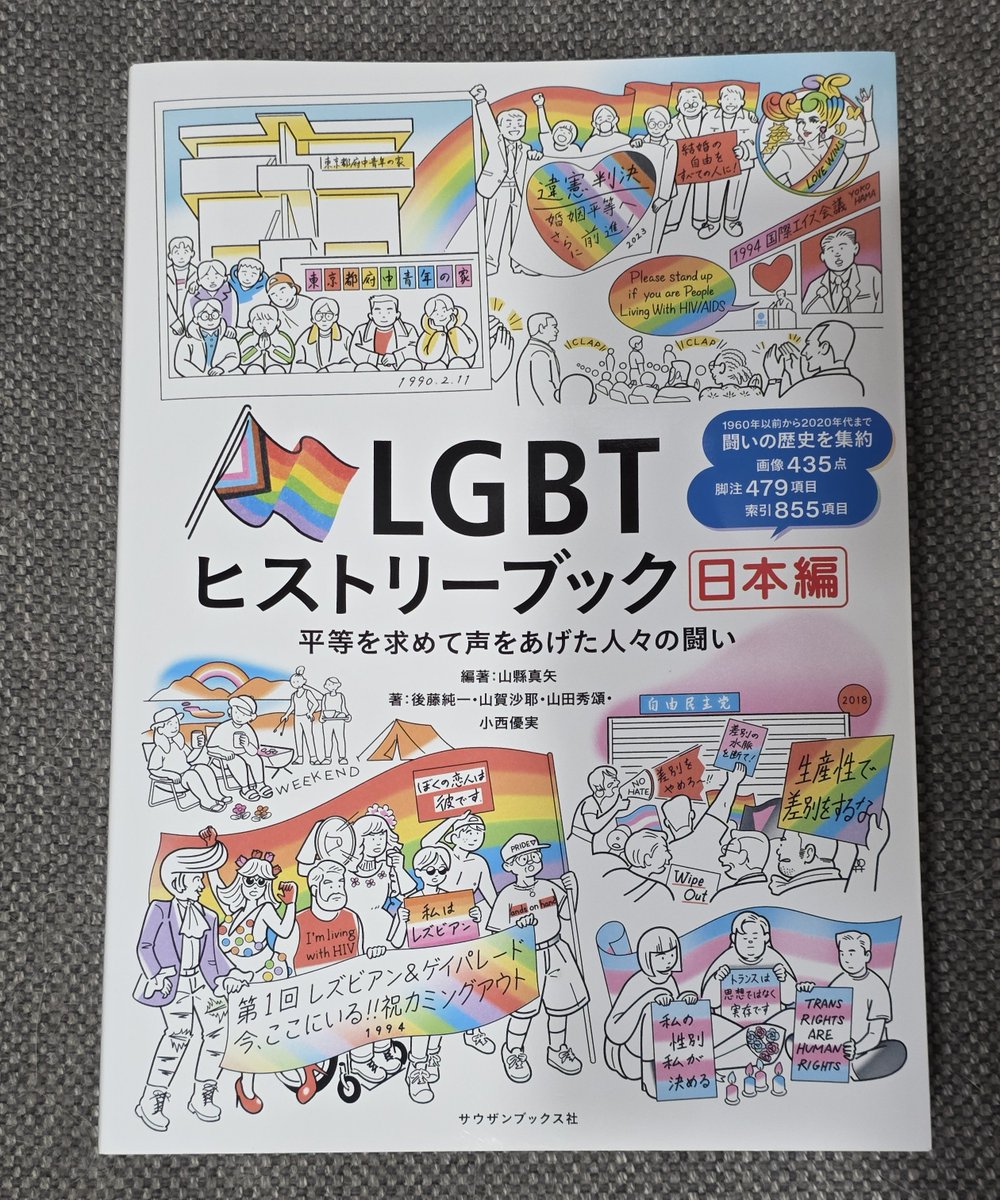 ひとみ🌈(@ひとじゅんレズビアンカップル) tweet media