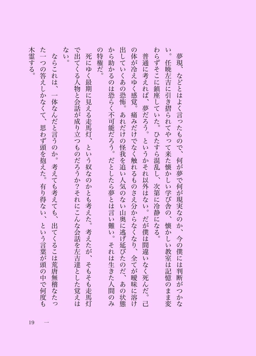 4Ko6j's tweet photo. 7/5 星に願いを day2 内
兵伝オンリー｢君へいっぱい伝えたい｣
小説サンプル(4/4)

サンプルに兵いなくてすいませんちゃんと兵伝です
pixivの方は長めにサンプル出します🙇‍♀️
人を選ぶネタなのでお気をつけ下さい🙇‍♀️ https://t.co/IfBPnIR8WK