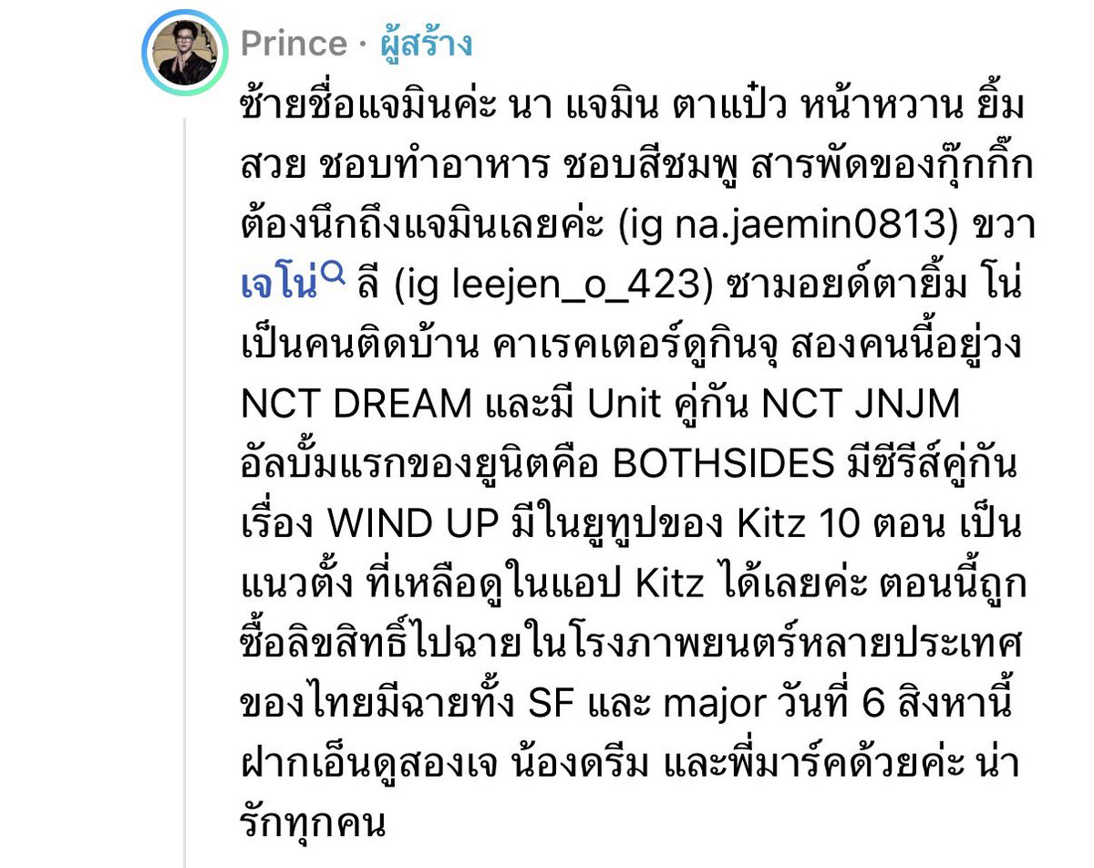 𐙚 บอยอ ★ BOTHSIDES tweet media