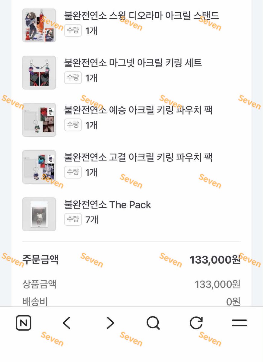 seven070704's tweet photo. Will it be restock? 🥺 https://t.co/QZ1zavdEMp