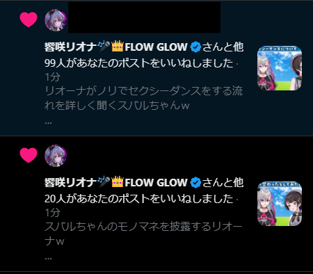 celinfade's tweet photo. リオーナいいねありがとう🥳 https://t.co/T8aU19tR3c