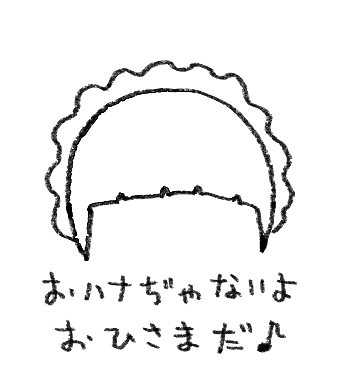 見上"りん"愛さんの弱八の字眉毛は…
やはりキュートなのではないか?という推測を立証する為に絵描き歌にしてみました🎶🙇♂️
#風薫る #風薫る絵