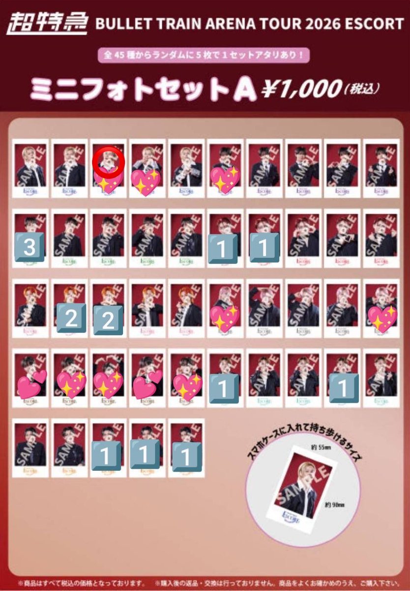 jac_p4's tweet photo. @sarapi_trhk 検索より失礼いたします。
画像をお借りしまして、⭕️をつけたお品物同士(2:1)の郵送交換は可能でしょうか？
ご検討よろしくお願いいたします🙇🏻‍♀️ https://t.co/werXSTboUh