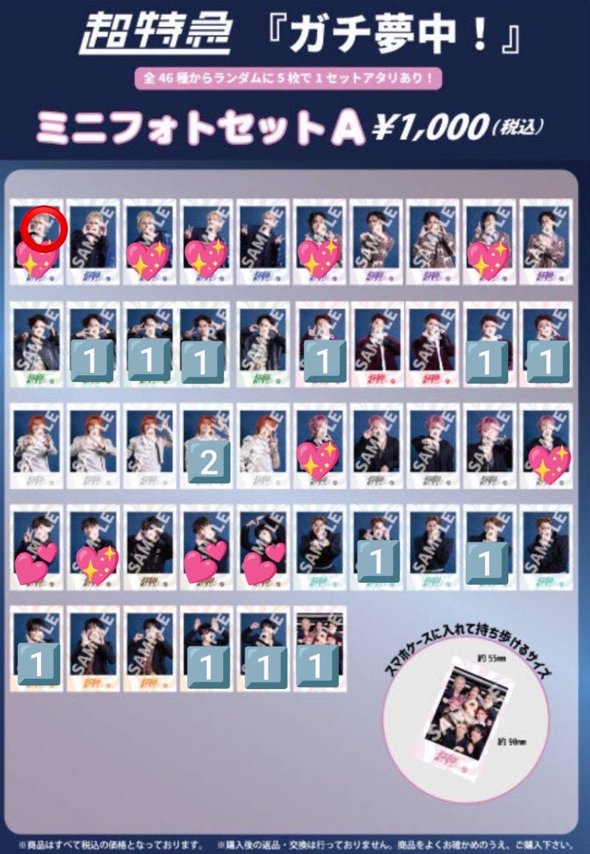 jac_p4's tweet photo. @sarapi_trhk 検索より失礼いたします。
画像をお借りしまして、⭕️をつけたお品物同士(2:1)の郵送交換は可能でしょうか？
ご検討よろしくお願いいたします🙇🏻‍♀️ https://t.co/werXSTboUh
