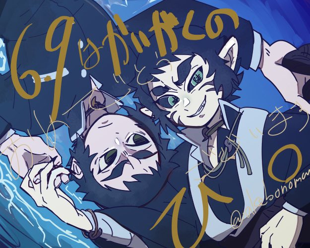 akebonomaru's tweet photo. #6月9日は獪岳の日
日を越えましたがおめでとうございます。 https://t.co/CMUFaJjP3m