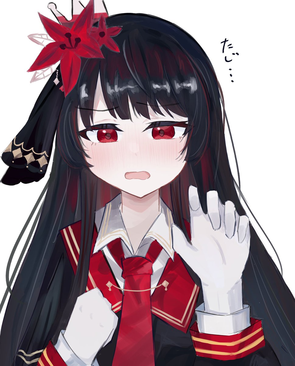 まのさば二次創作 はい、あ～ん