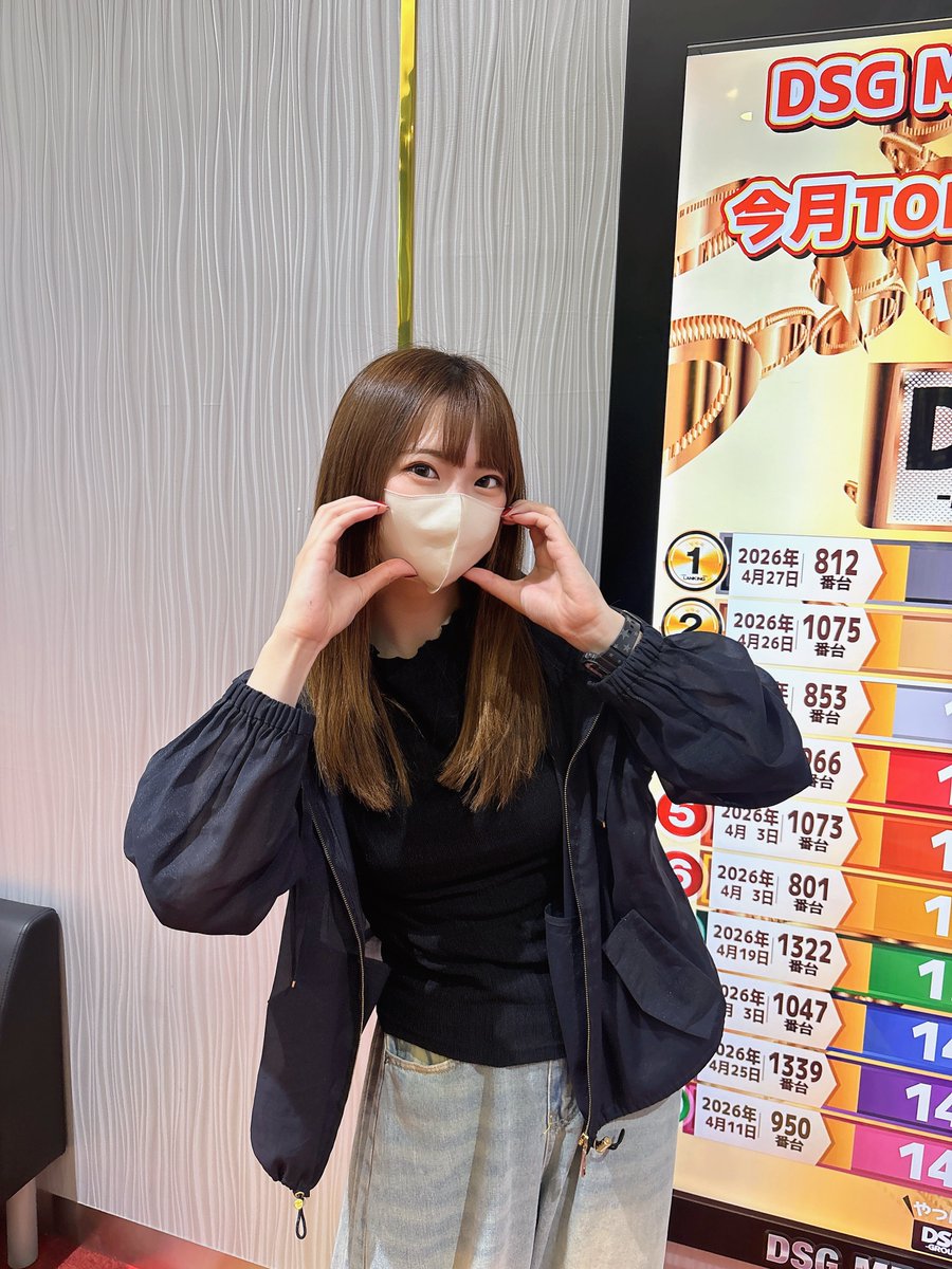 C_moon36040459's tweet photo. 6月6日（土）の記録。

工藤らぎさんに会いにDSG
メガワールド高柳店へ😃🚗³₃
（約8ヶ月ぶり）

久しぶりに会えて話せて
嬉しかった😉
この日もありがとう😊。

 #工藤らぎ さん
 #DSGメガワールド高柳店 https://t.co/aQFH44OUys