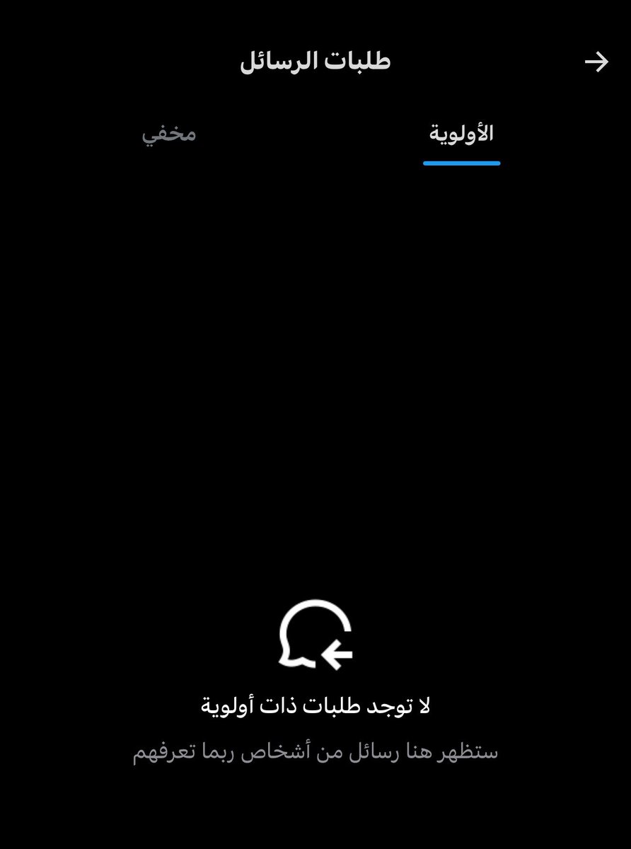 SJV4's tweet photo. إذا حاولت خداعي مرة ونجحت 
فلا تفرح وتحاول خداعي مرة ثانيه 

لانك ستنجح مجددا ولكن صدقني الخداع شي سيء https://t.co/1TbAiGaUVW