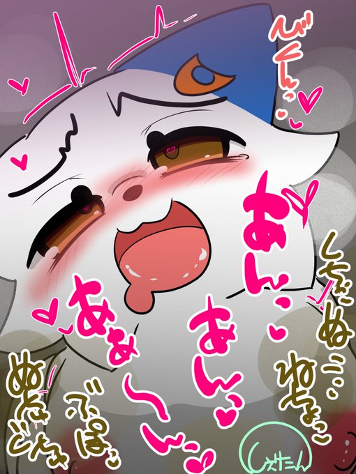 何かしらの責めを受けておかまみたいな喘ぎ声でよがるしぇりたん 