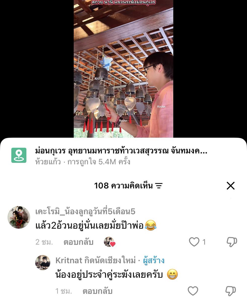 น้องปี๊U tweet media