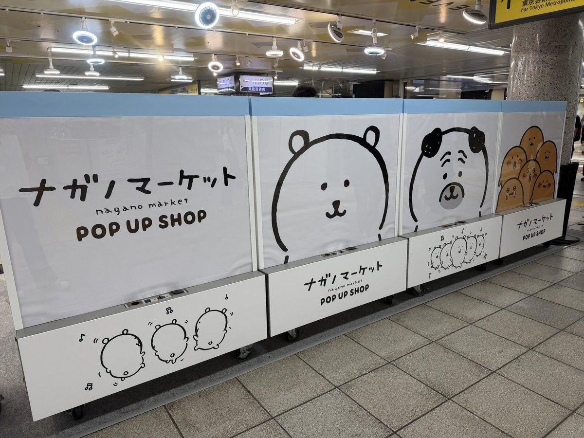 pi4yoon's tweet photo. 池袋に行ったよ🐻‍❄️🐻‍❄️🐻‍❄️ https://t.co/Lx2YAfZkjW