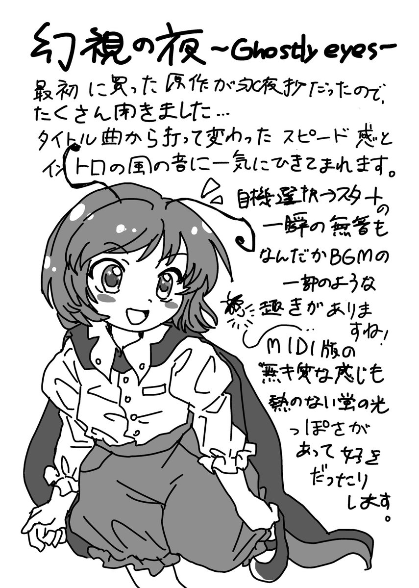 X__jil's tweet photo. 蛍の季節なので https://t.co/7rcpkOjDyH