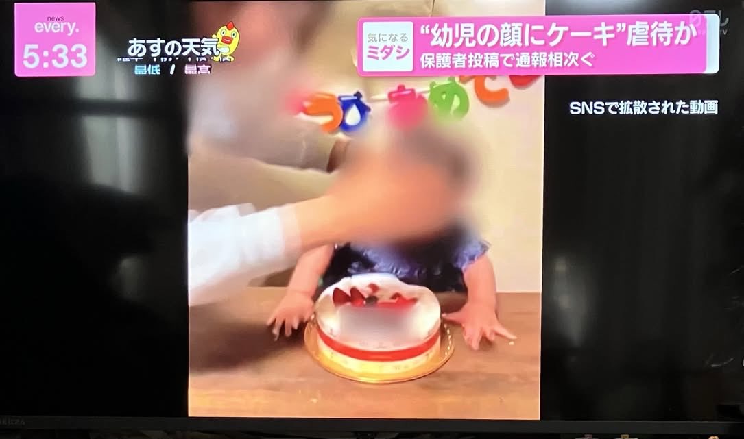 diangelo01's tweet photo. とうとう全国ニュースに‼️ https://t.co/HuSgYXszm3