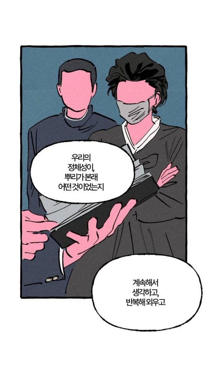 ojm8dnout's tweet photo. 백산 생긴거랑 분위기만 보면 최종학력 초등학교도 안 되는 전업깡패같은데(ㅈㅅ)
조선학교 내에서 중요한 위치에 있고
이국땅에서 살아가는 동포들과 민족성에 대해 고뇌하는 공산당 회장님인거 ㅈㄴ 매력적 https://t.co/DmNnXk67RG