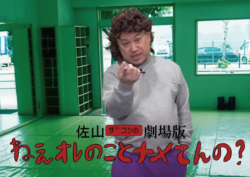 visurama's tweet photo. 静岡いいなぁー https://t.co/lWtF4JotxQ