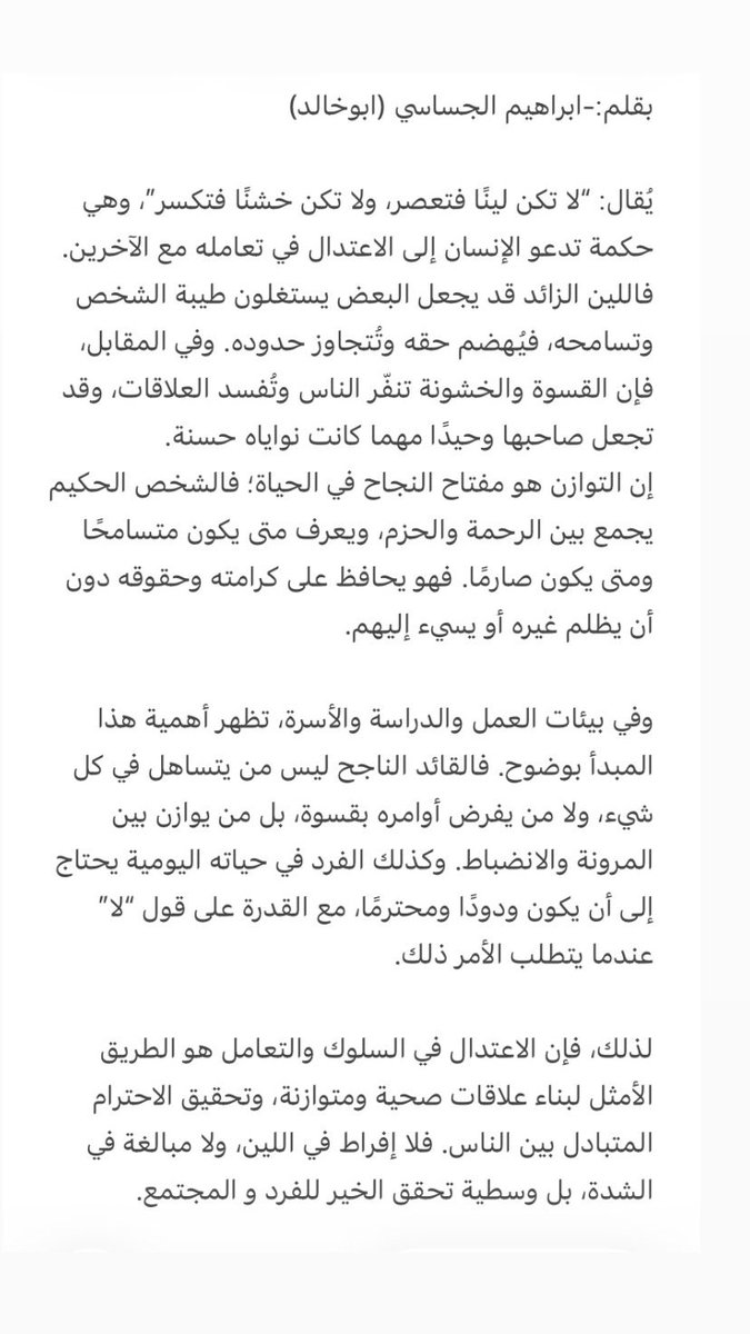 oman_qamar's tweet photo. https://t.co/pS1ltI1cZX