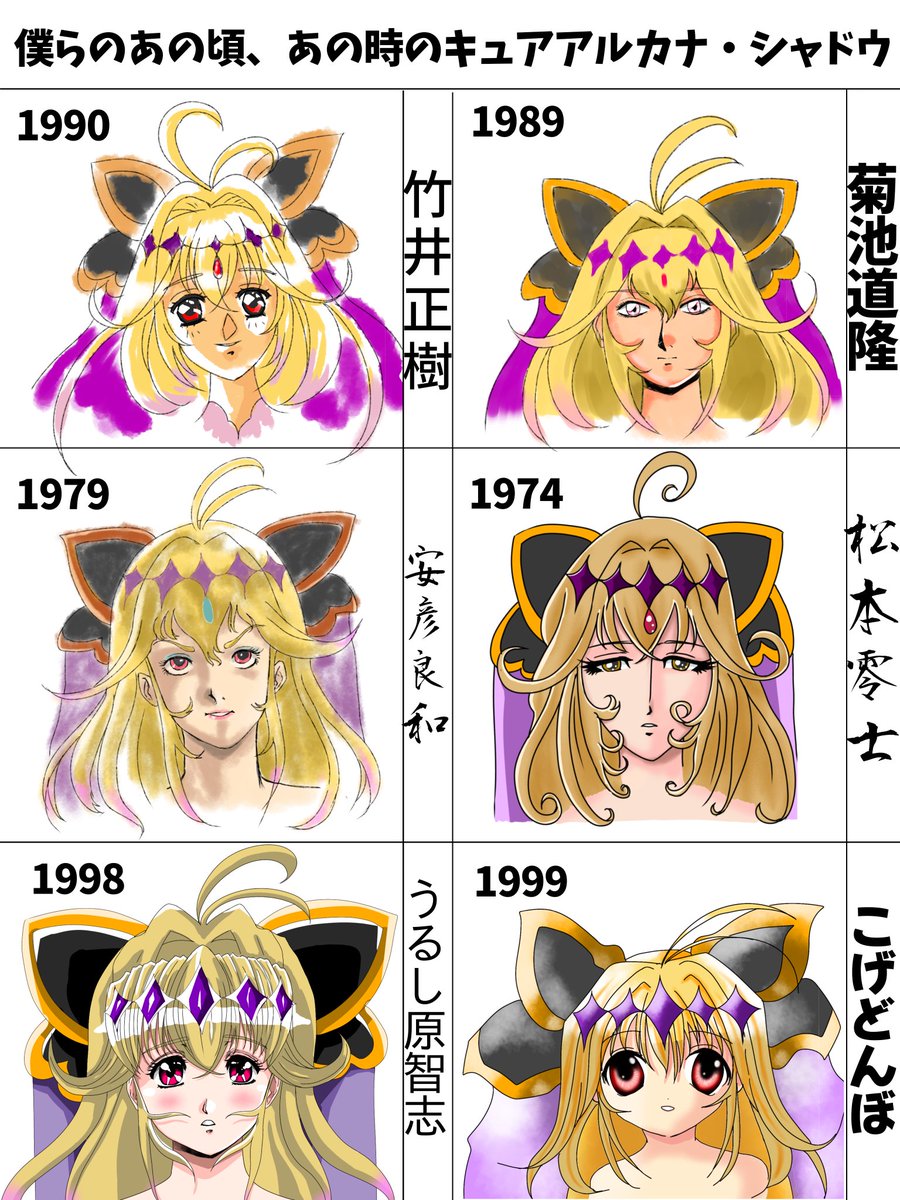 genjousai's tweet photo. ぼくらのあの頃、あの時のキュアアルカナ・シャドウです

名探偵プリキュアは君たちの心の中に生きているんだ https://t.co/iUducfaJhi