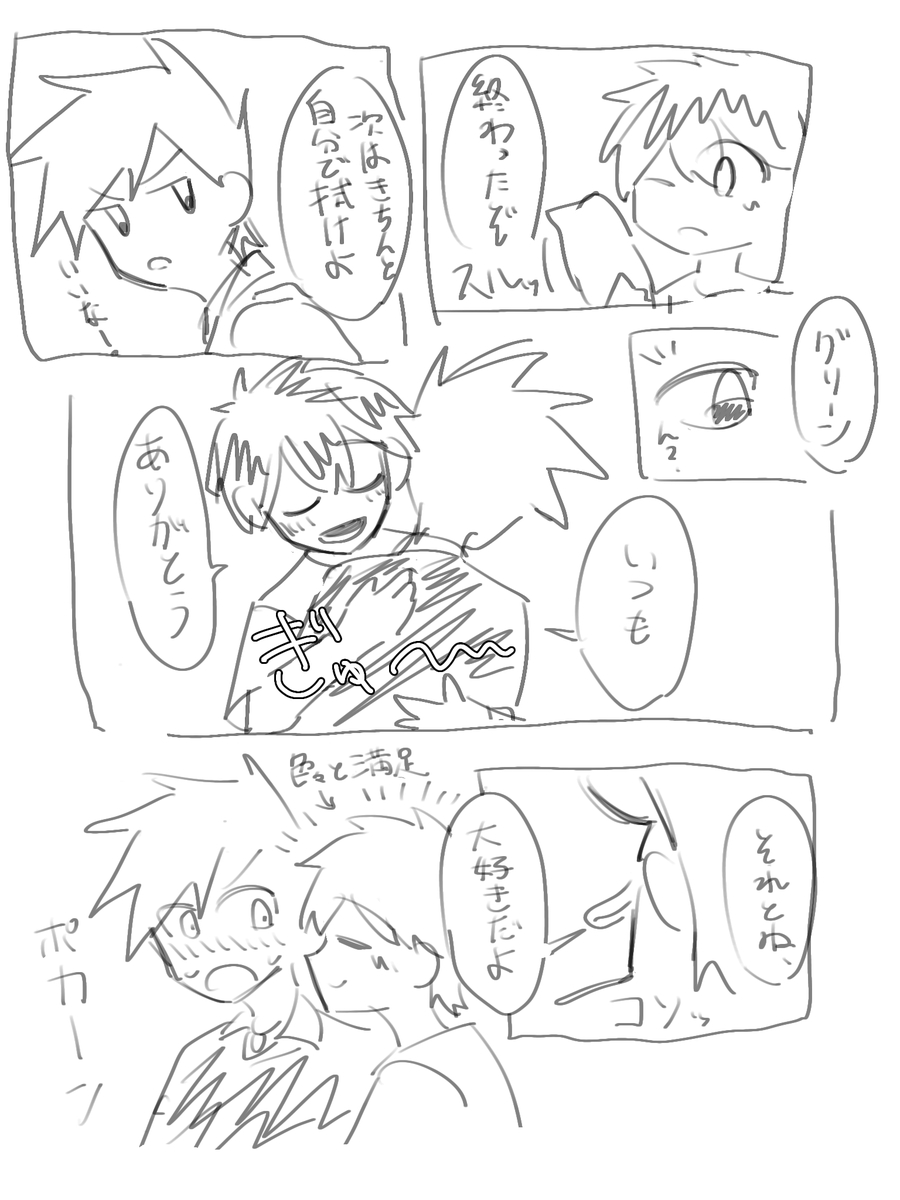 みなわ tweet media