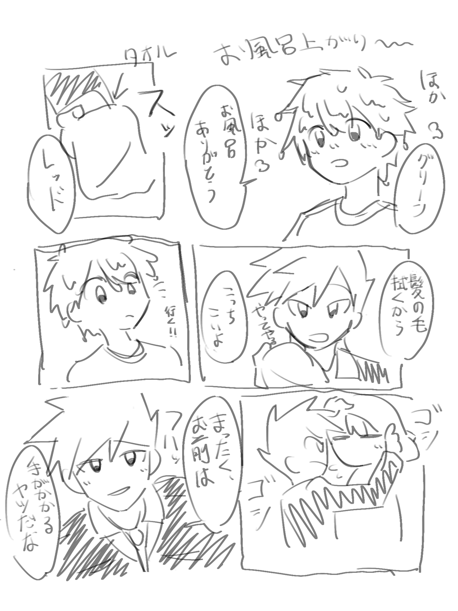 みなわ tweet media