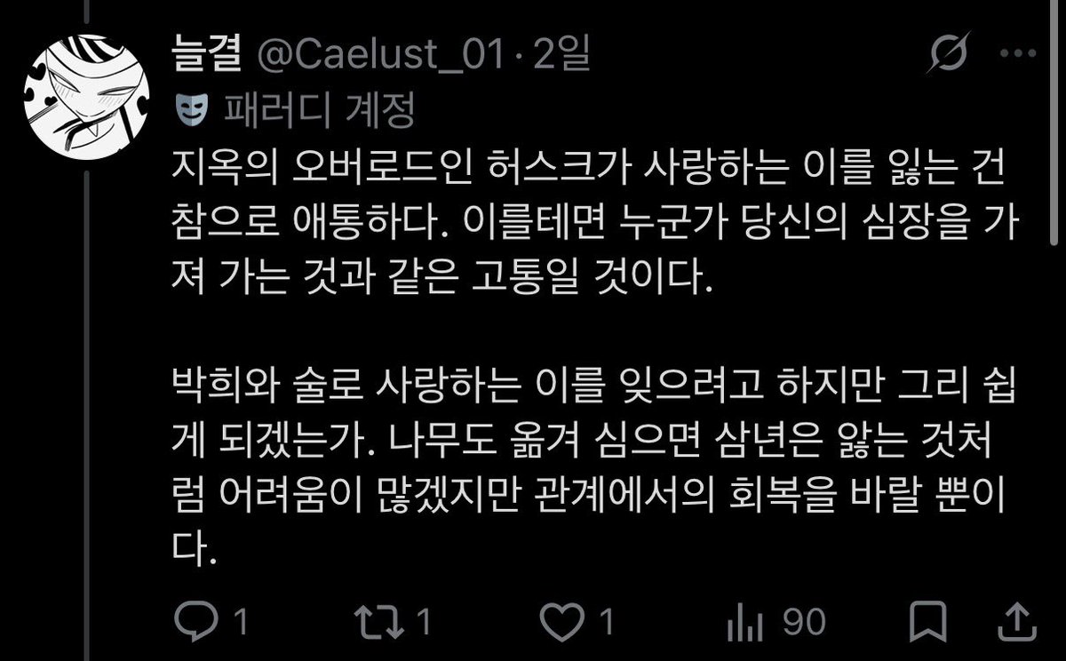 늘결 tweet media