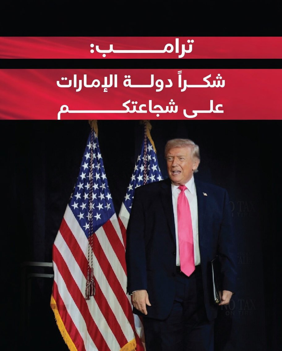 Mohammed Taqi tweet media