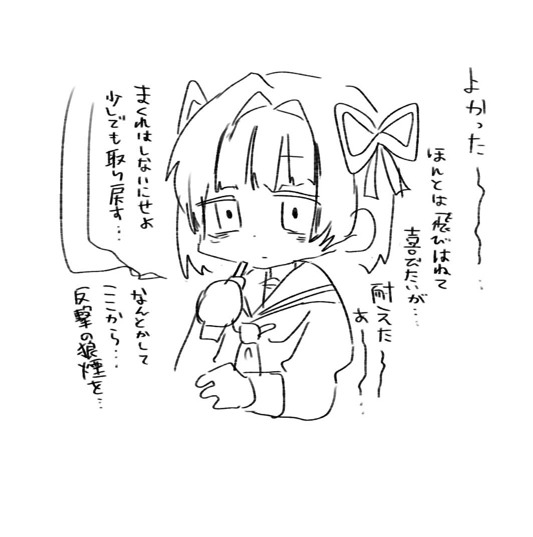 CozyRuins's tweet photo. 当たった瞬間にアイコス吸い始めてる時、別にドヤってはない https://t.co/G1NMyhE3bM